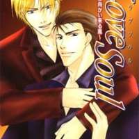  ����� Love Soul <small>Story & Art</small> 